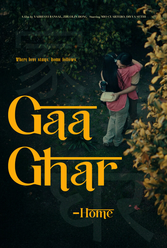 Gaa Ghar (Home) poster