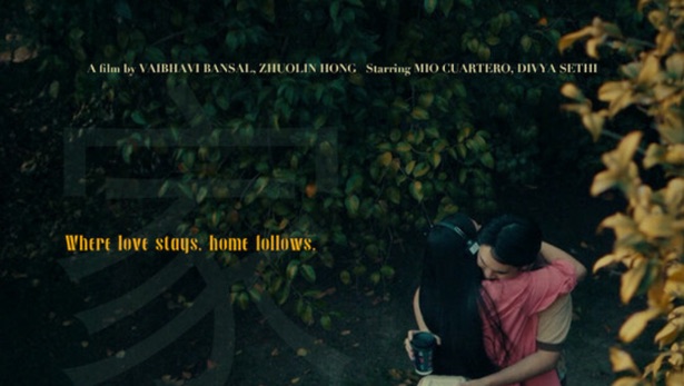 Gaa Ghar (Home) poster